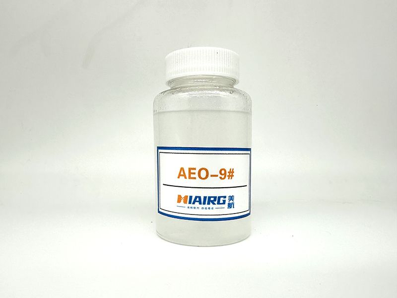 AEO-9#脂肪醇聚氧乙烯(9)醚