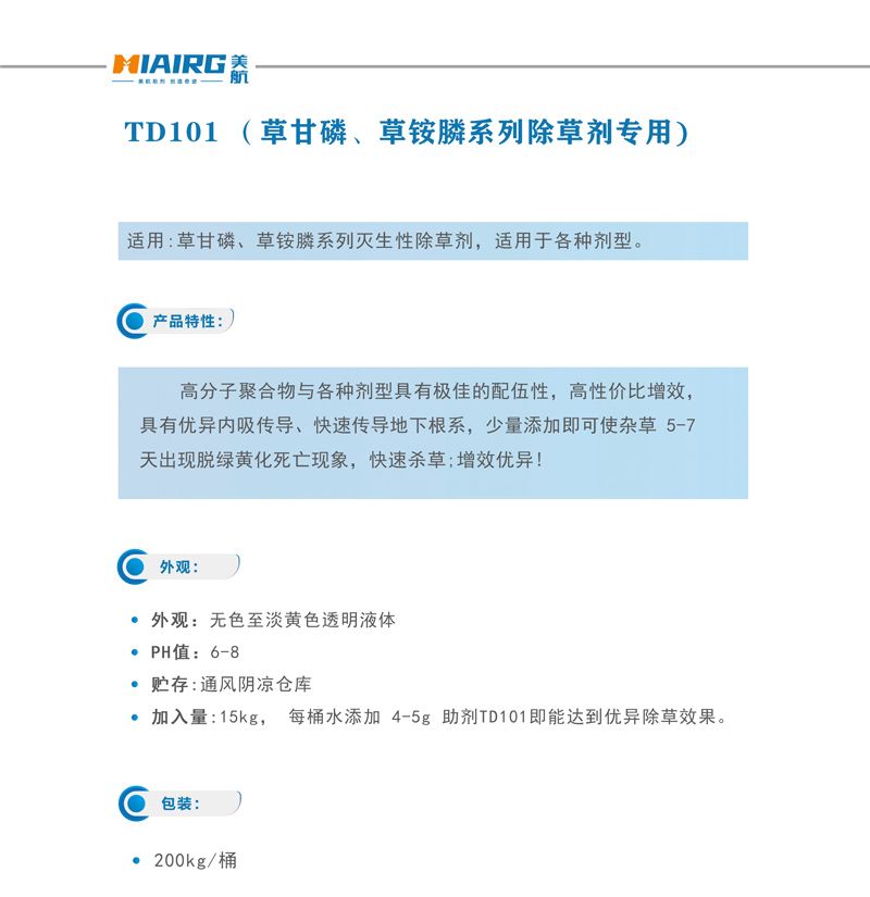微信图片_20250609160322.jpg