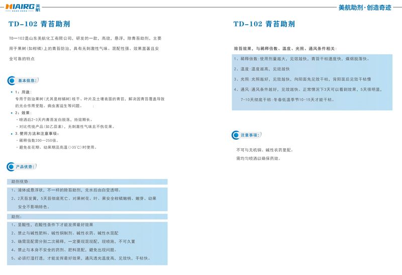 TD-102