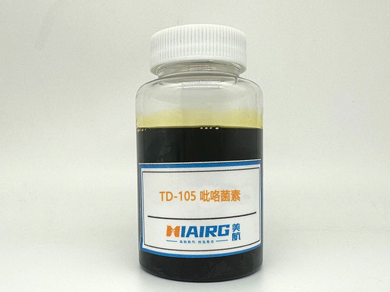 TD-105 吡咯菌素